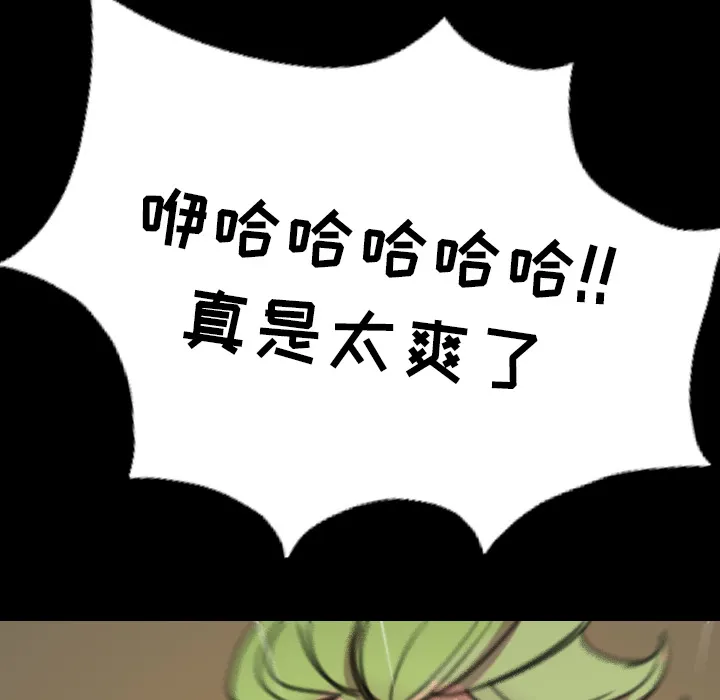 军岛重罪之岛 第3章 第14页