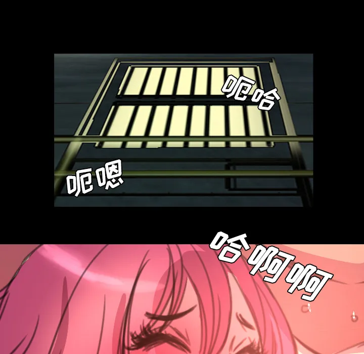 军岛重罪之岛 第3章 第18页