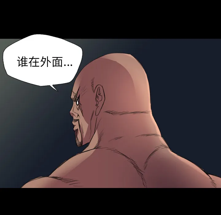 军岛重罪之岛 第3章 第38页