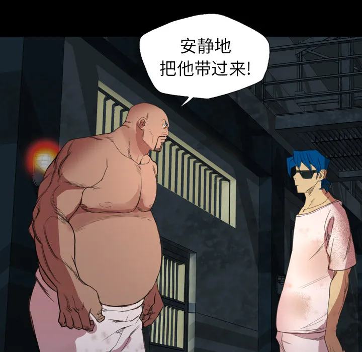 军岛重罪之岛 第3章 第47页