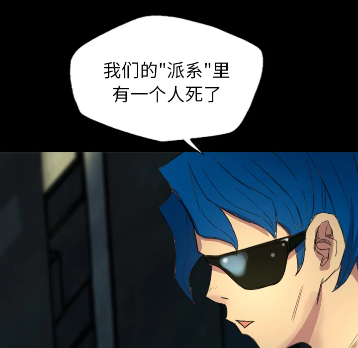 军岛重罪之岛 第3章 第40页