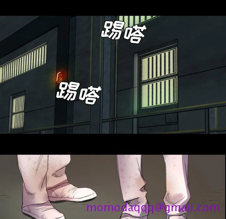 军岛重罪之岛 第3章 第66页