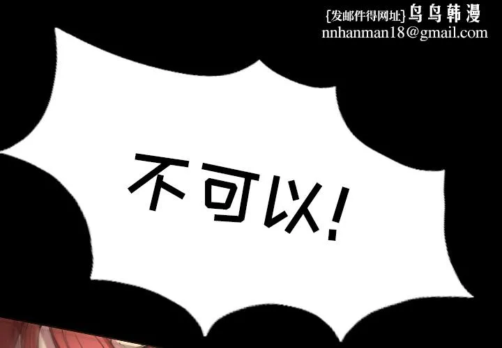 军岛重罪之岛 第3章 第1页
