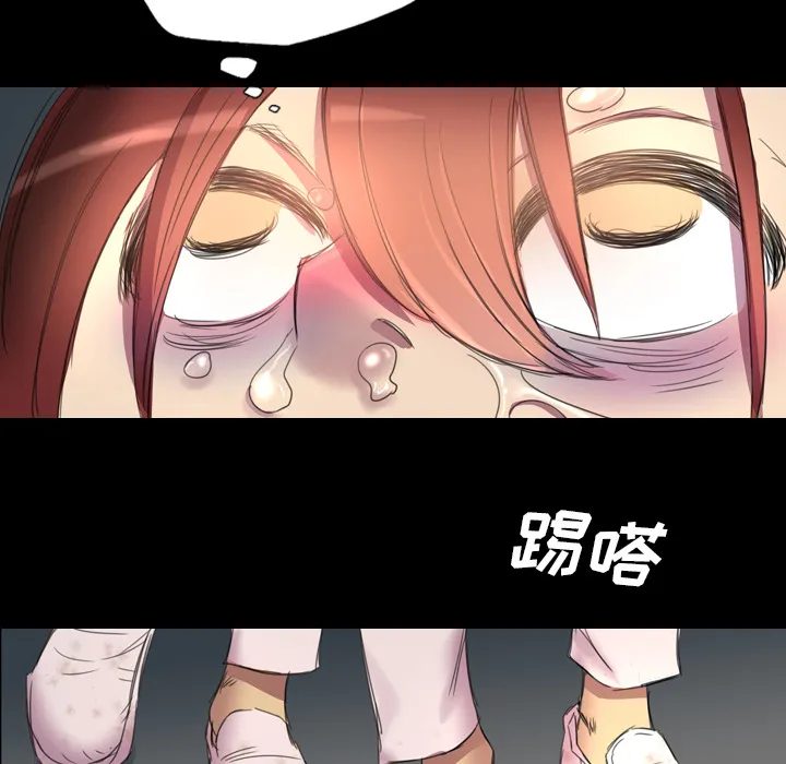 军岛重罪之岛 第3章 第54页