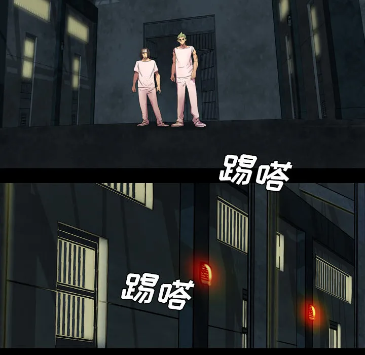 军岛重罪之岛 第3章 第65页