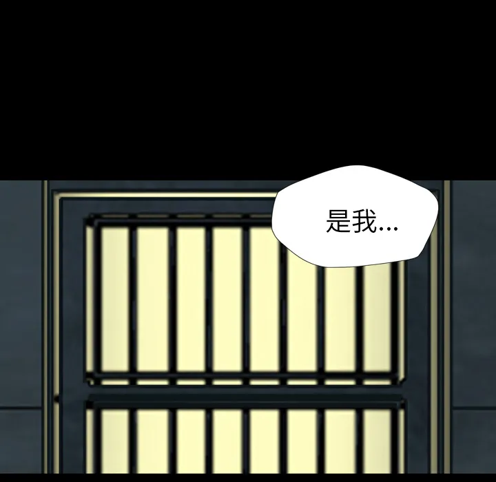 军岛重罪之岛 第3章 第39页