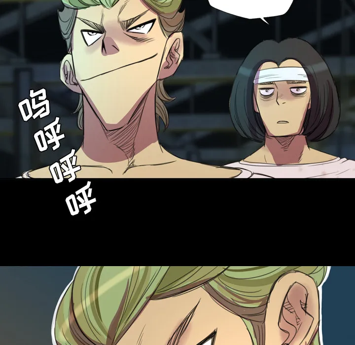 军岛重罪之岛 第3章 第69页