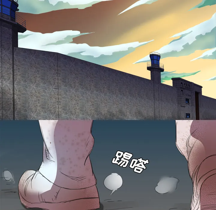 军岛重罪之岛 第3章 第73页