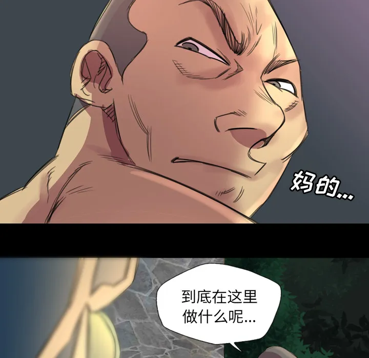军岛重罪之岛 第3章 第8页