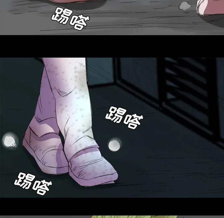 军岛重罪之岛 第3章 第74页