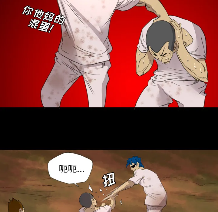 军岛重罪之岛 第13章 第79页