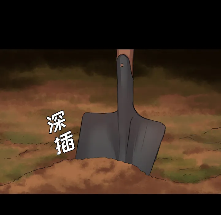 军岛重罪之岛 第13章 第72页