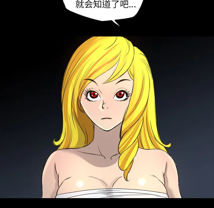 军岛重罪之岛 第13章 第12页