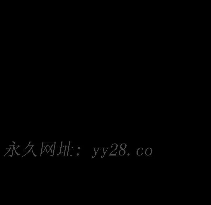 军岛重罪之岛 第13章 第97页