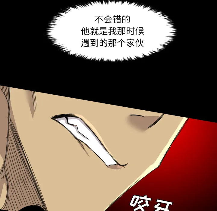军岛重罪之岛 第13章 第49页