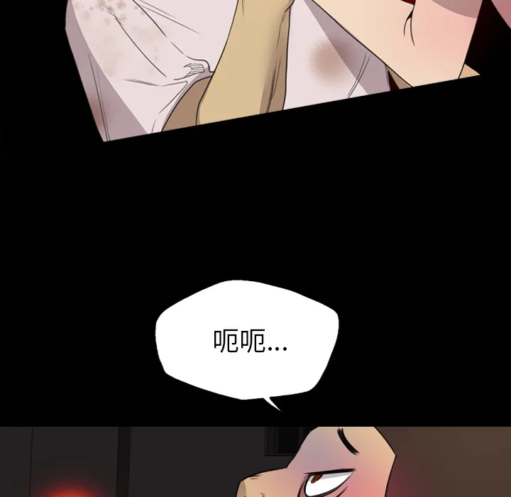 军岛重罪之岛 第13章 第23页