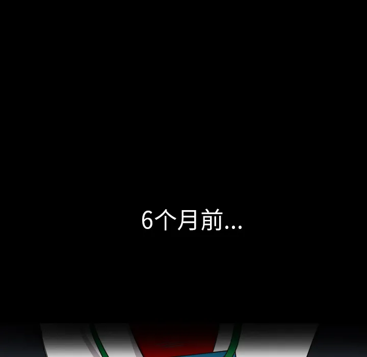 军岛重罪之岛 第13章 第88页