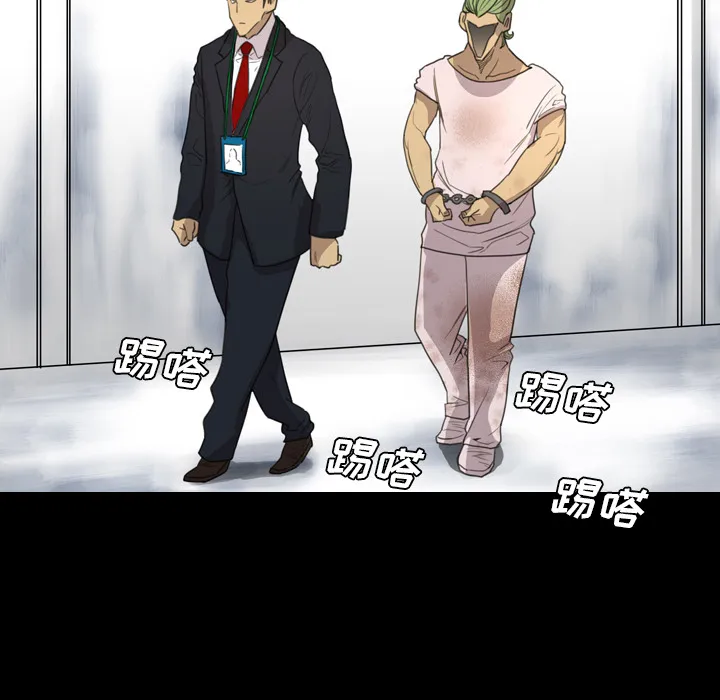 军岛重罪之岛 第13章 第90页