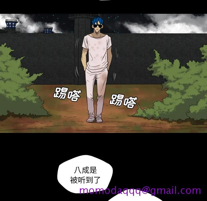 军岛重罪之岛 第13章 第66页