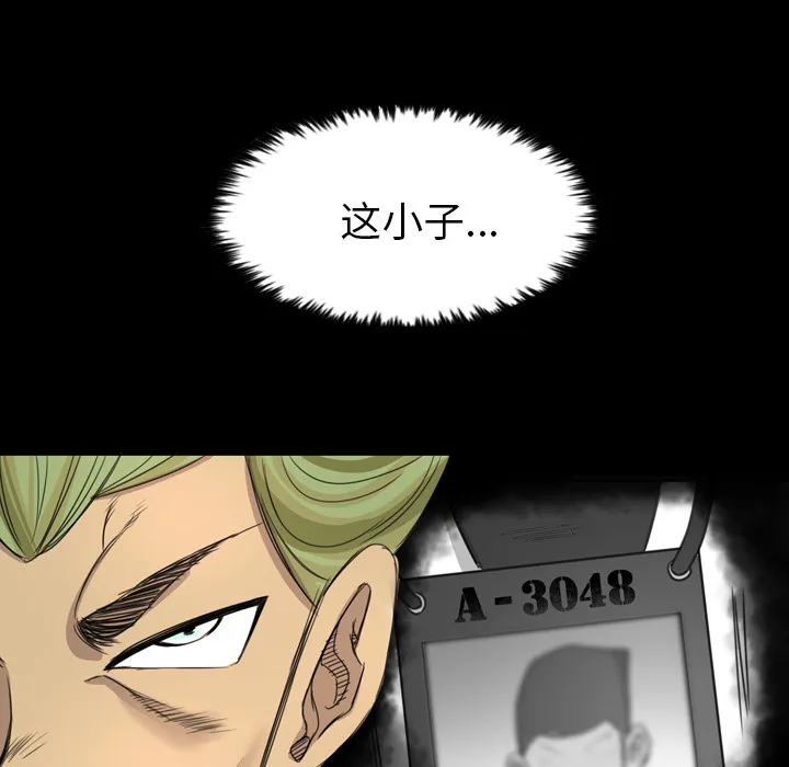 军岛重罪之岛 第13章 第37页