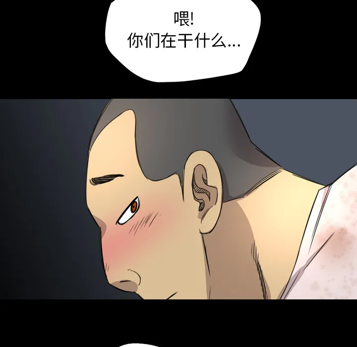 军岛重罪之岛 第13章 第68页
