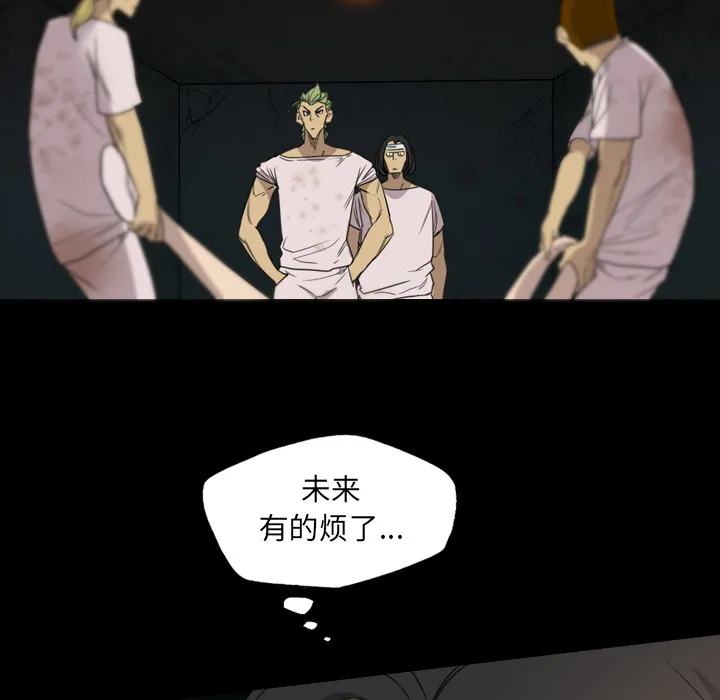 军岛重罪之岛 第13章 第25页
