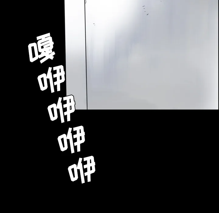 军岛重罪之岛 第13章 第94页