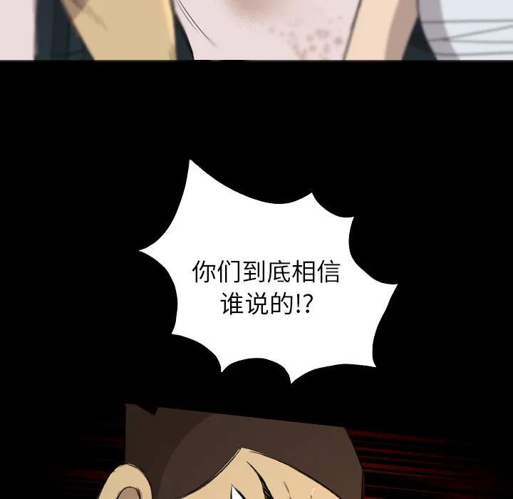 军岛重罪之岛 第13章 第10页