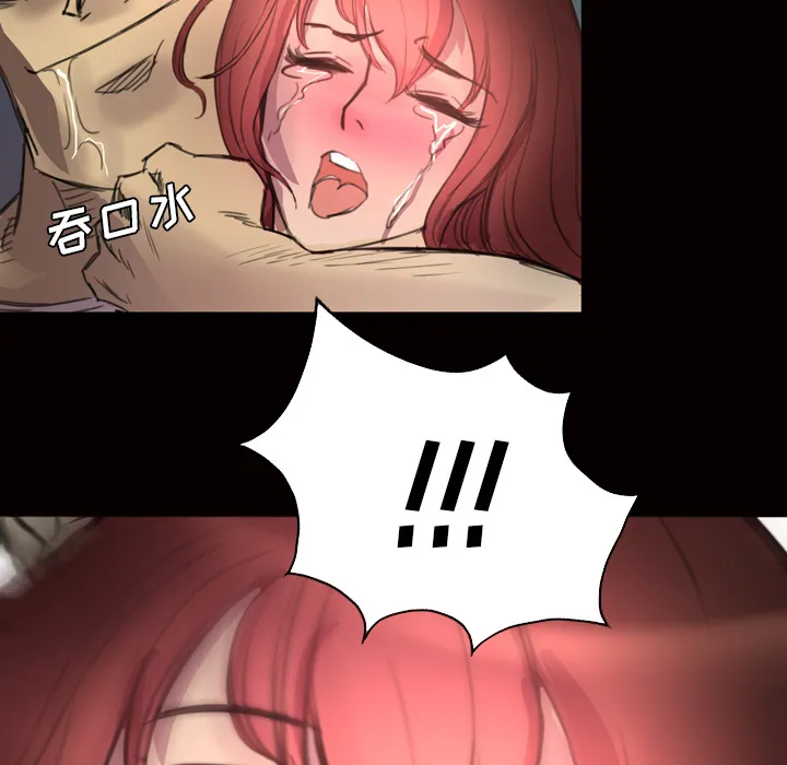 军岛重罪之岛 第2章 第29页