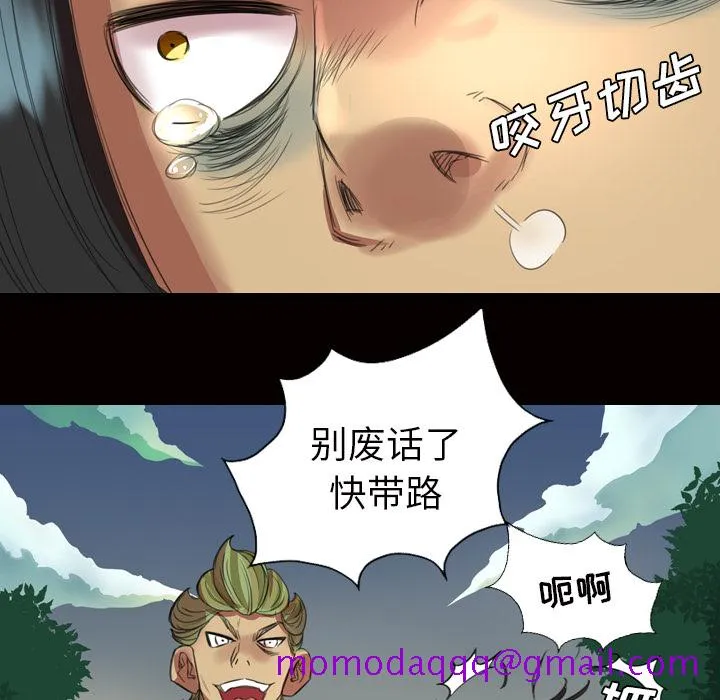 军岛重罪之岛 第2章 第16页