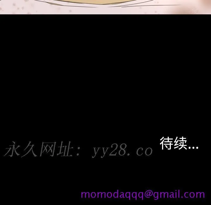 军岛重罪之岛 第2章 第75页