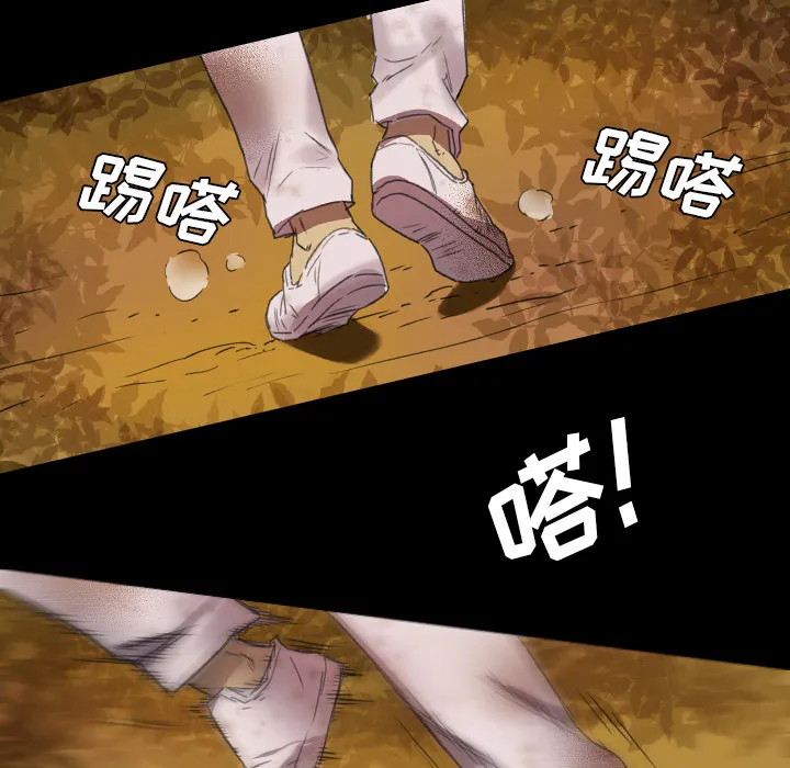 军岛重罪之岛 第2章 第38页