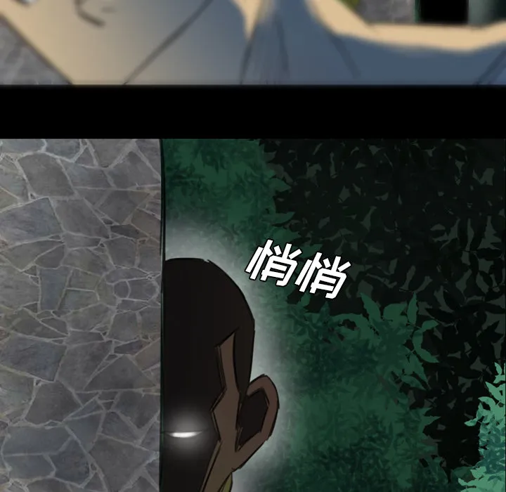 军岛重罪之岛 第2章 第71页