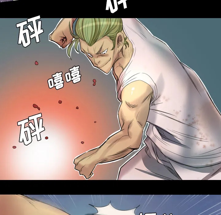 军岛重罪之岛 第2章 第47页