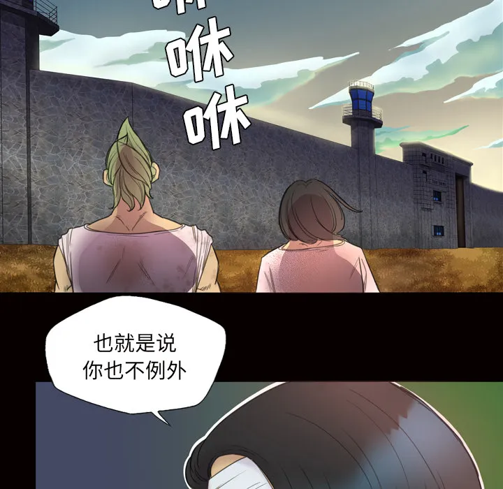 军岛重罪之岛 第2章 第22页