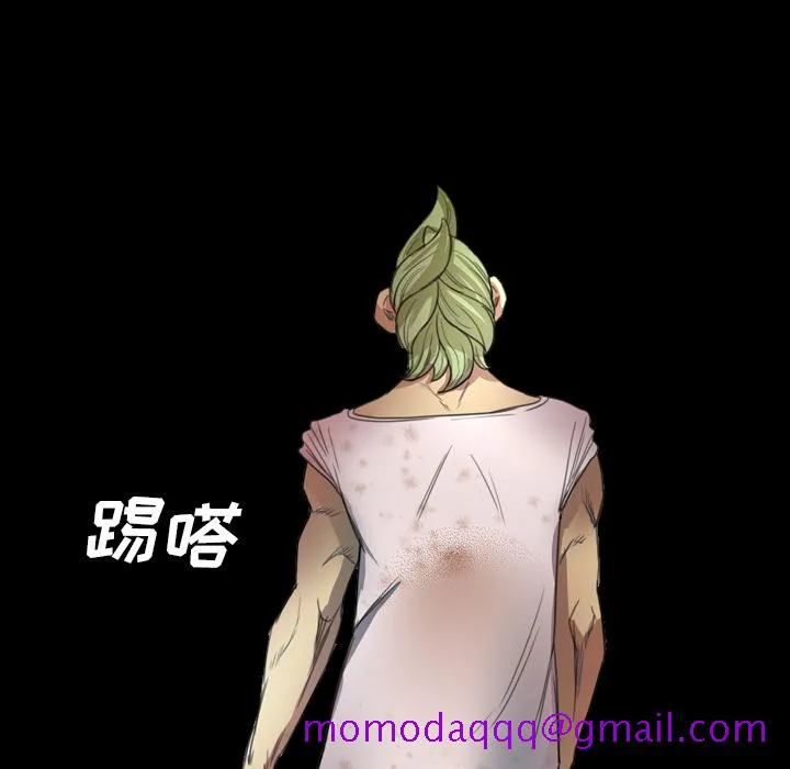 军岛重罪之岛 第2章 第36页