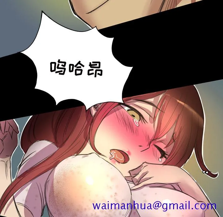 军岛重罪之岛 第2章 第61页