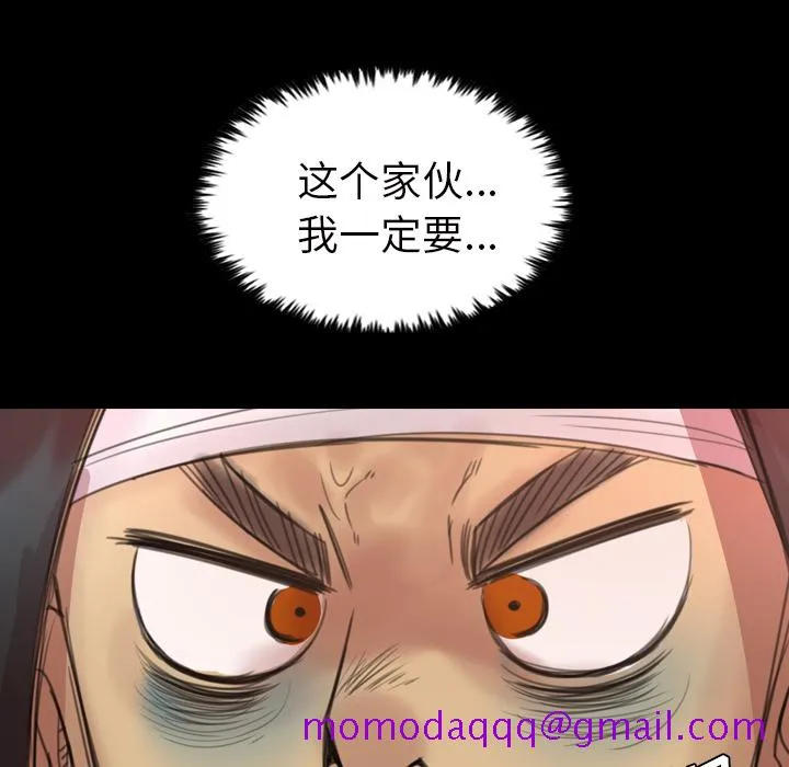 军岛重罪之岛 第2章 第56页