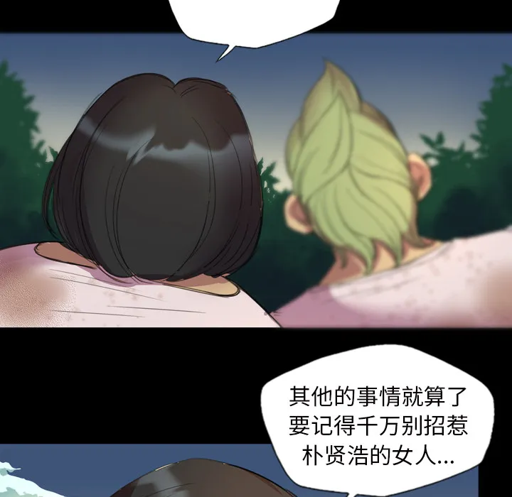 军岛重罪之岛 第2章 第10页