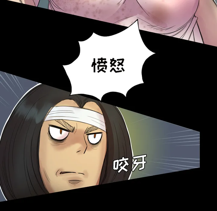 军岛重罪之岛 第2章 第62页