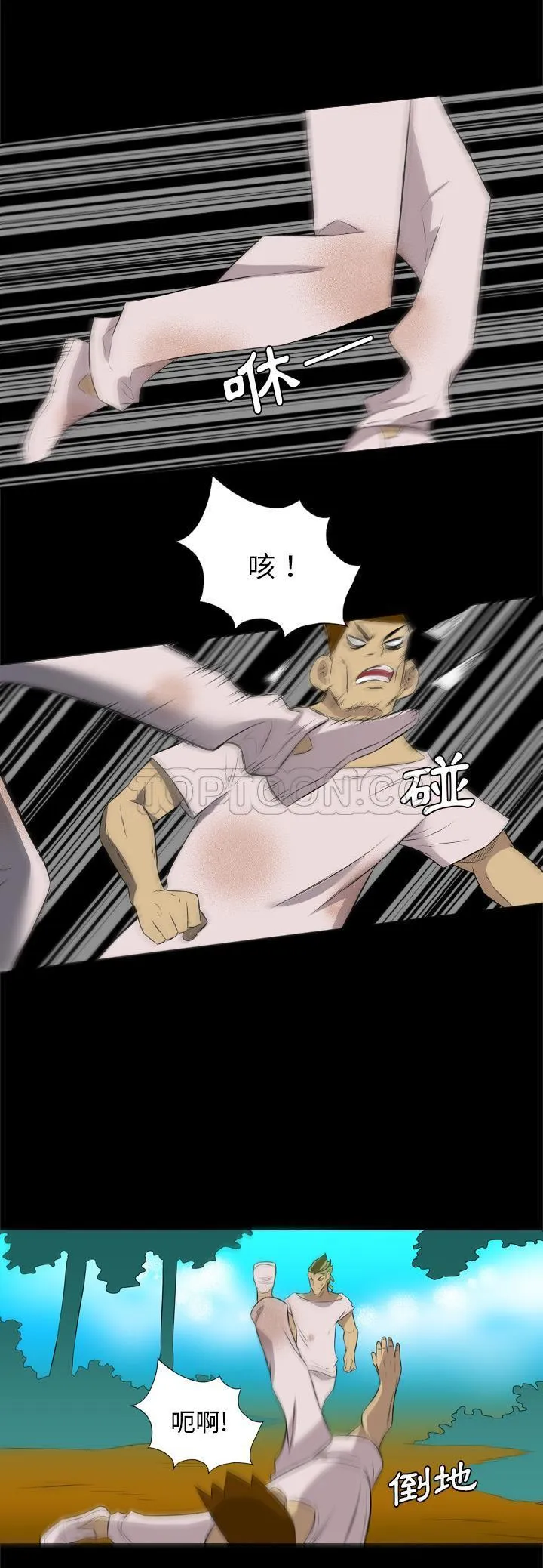 军岛重罪之岛 第35章 第4页
