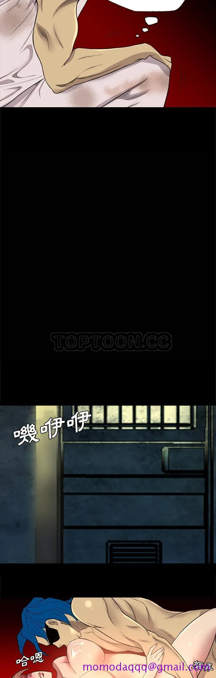 军岛重罪之岛 第40章 第6页
