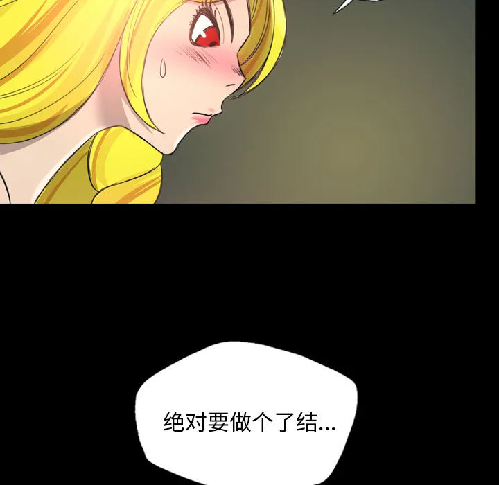 军岛重罪之岛 第15章 第22页