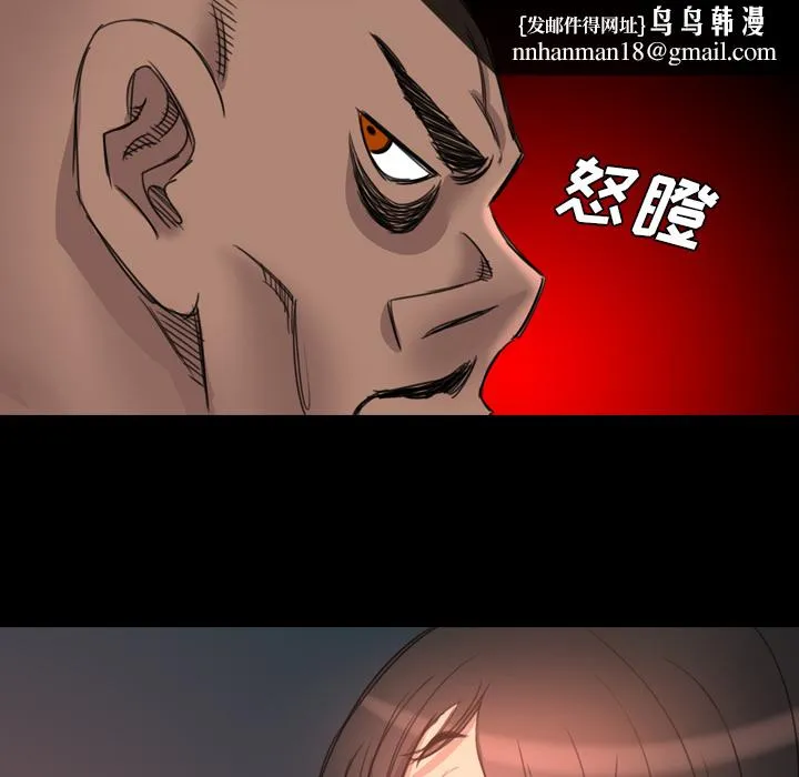 军岛重罪之岛 第15章 第49页
