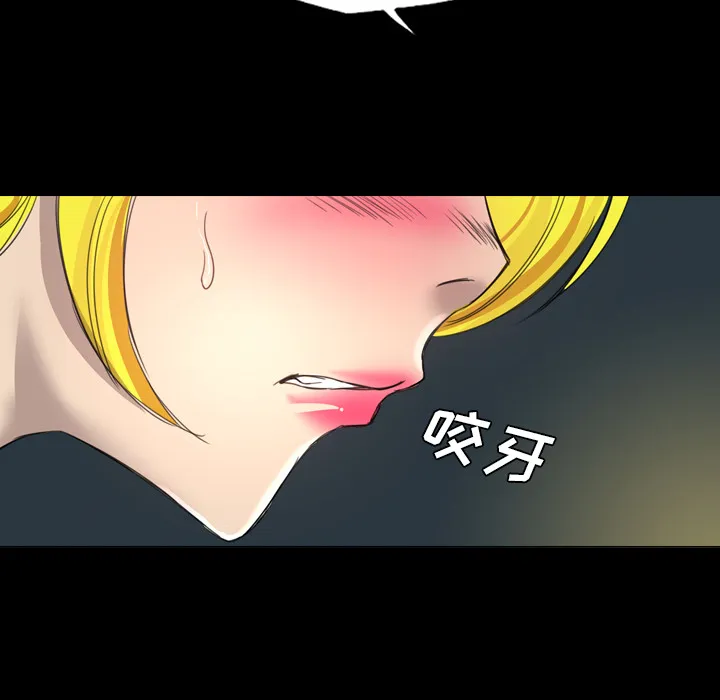 军岛重罪之岛 第15章 第23页