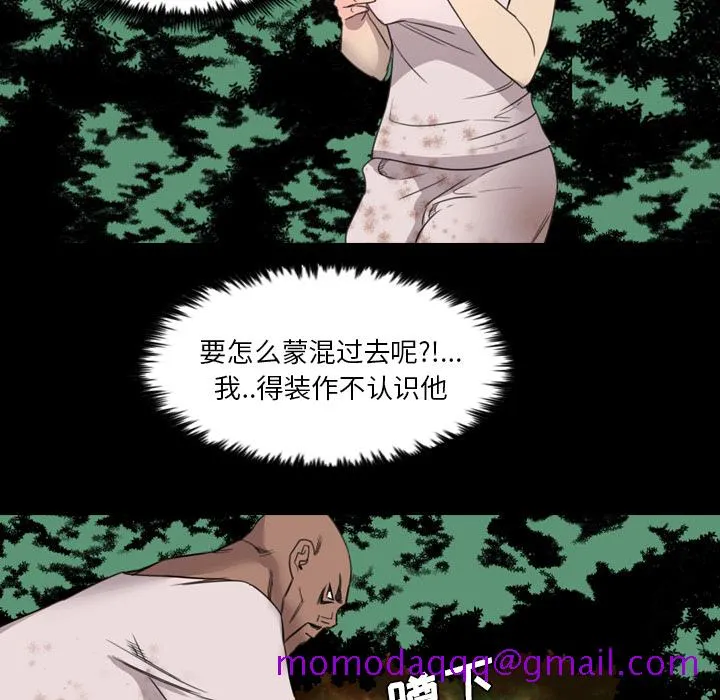 军岛重罪之岛 第15章 第36页
