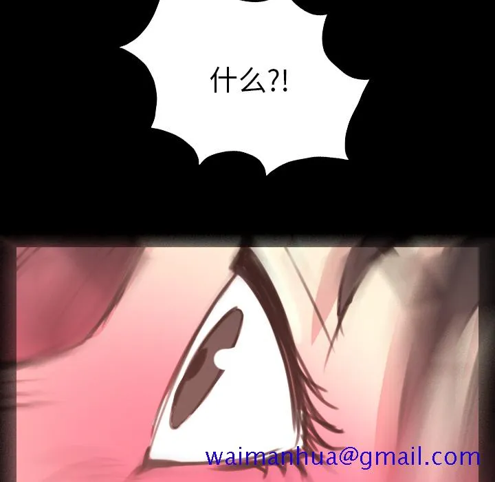军岛重罪之岛 第15章 第61页