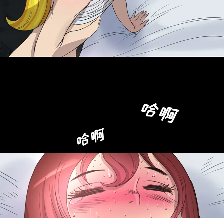 军岛重罪之岛 第15章 第18页