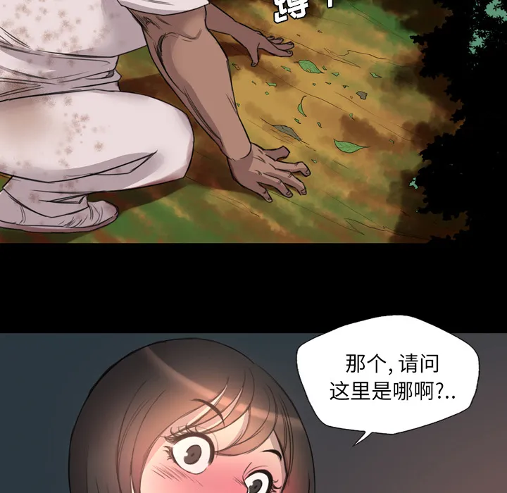 军岛重罪之岛 第15章 第37页