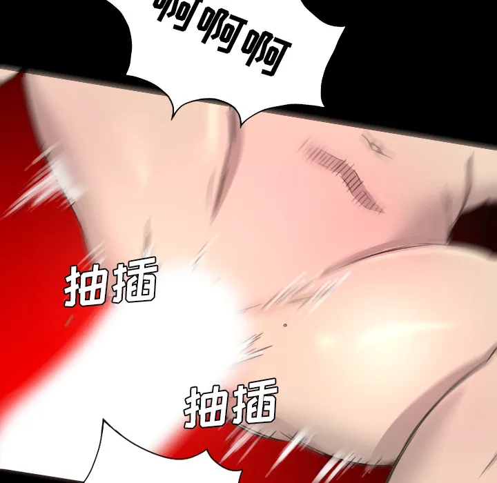 军岛重罪之岛 第15章 第80页